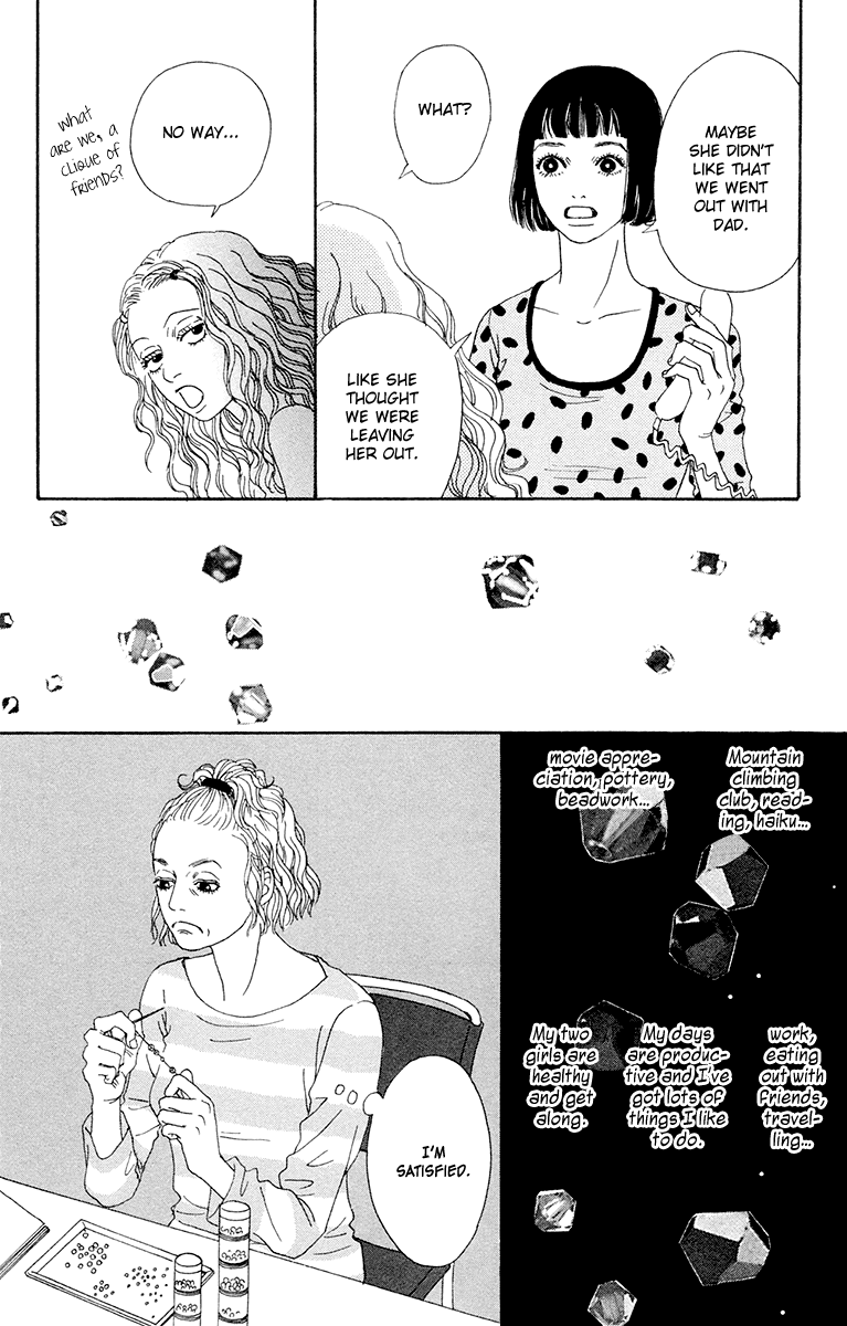 Read Futago Manga Online