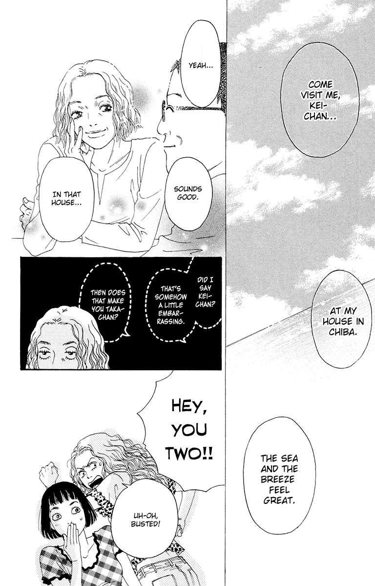 Read Futago Manga Online