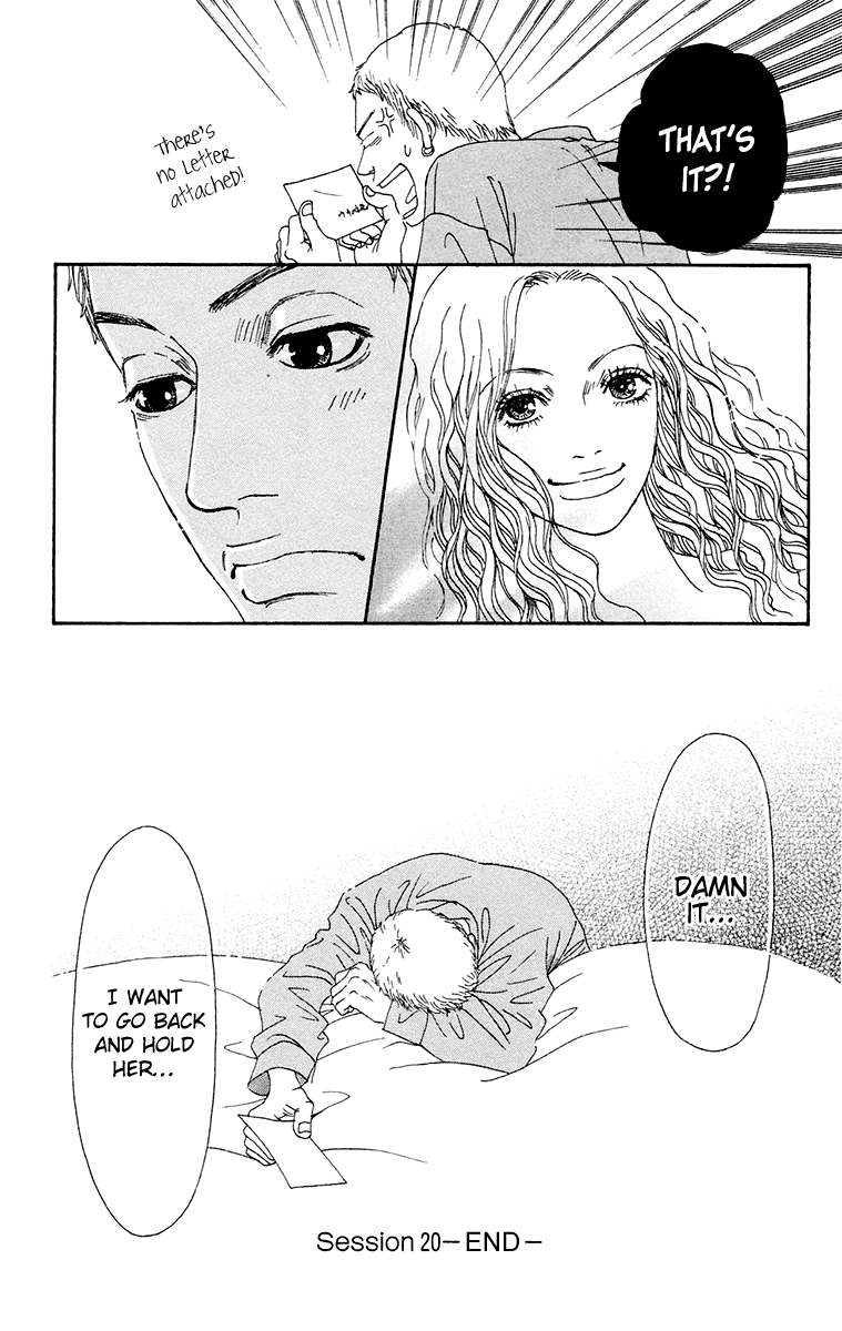 Read Futago Manga Online