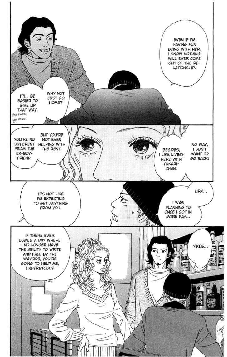 Read Futago Manga Online