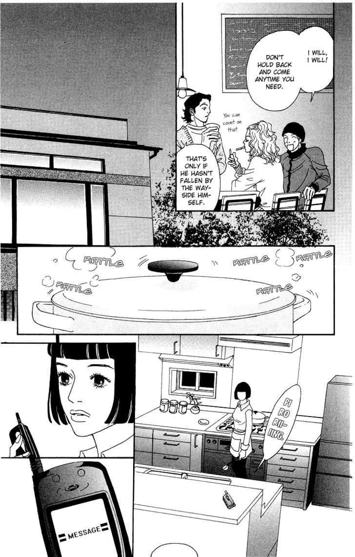 Read Futago Manga Online