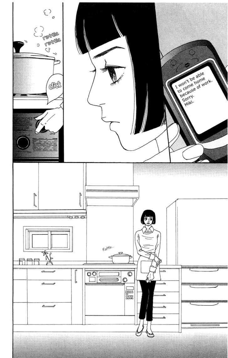 Read Futago Manga Online
