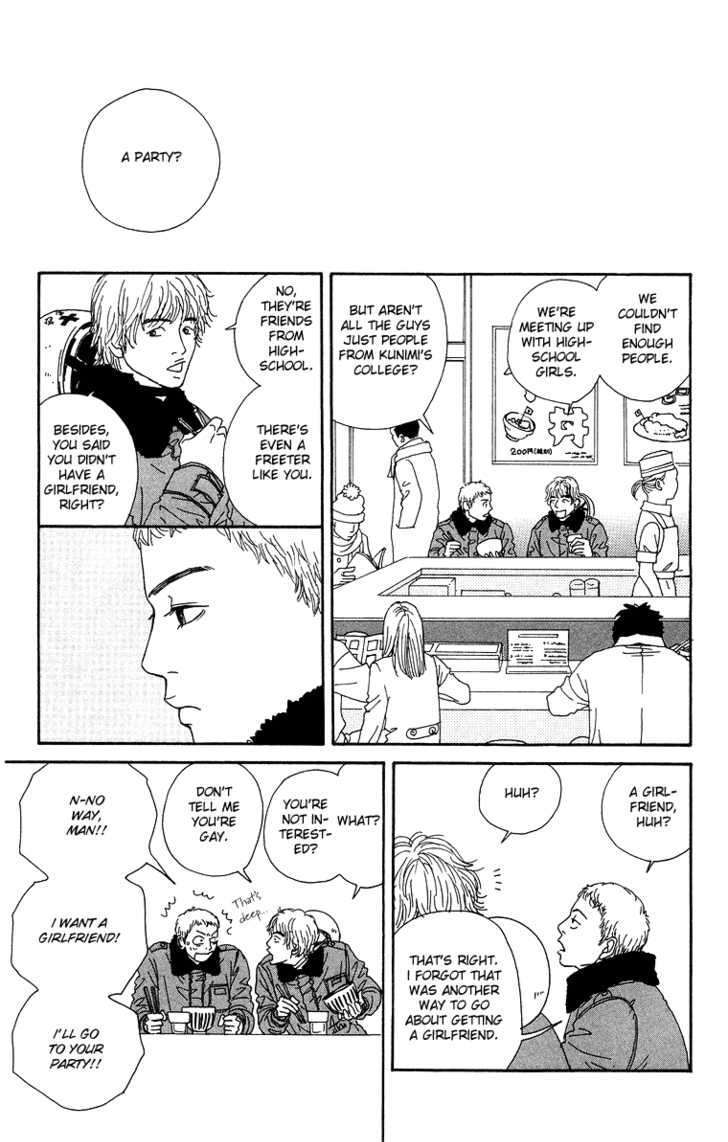 Read Futago Manga Online