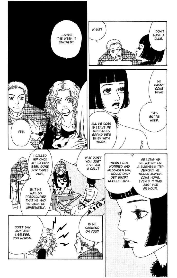 Read Futago Manga Online