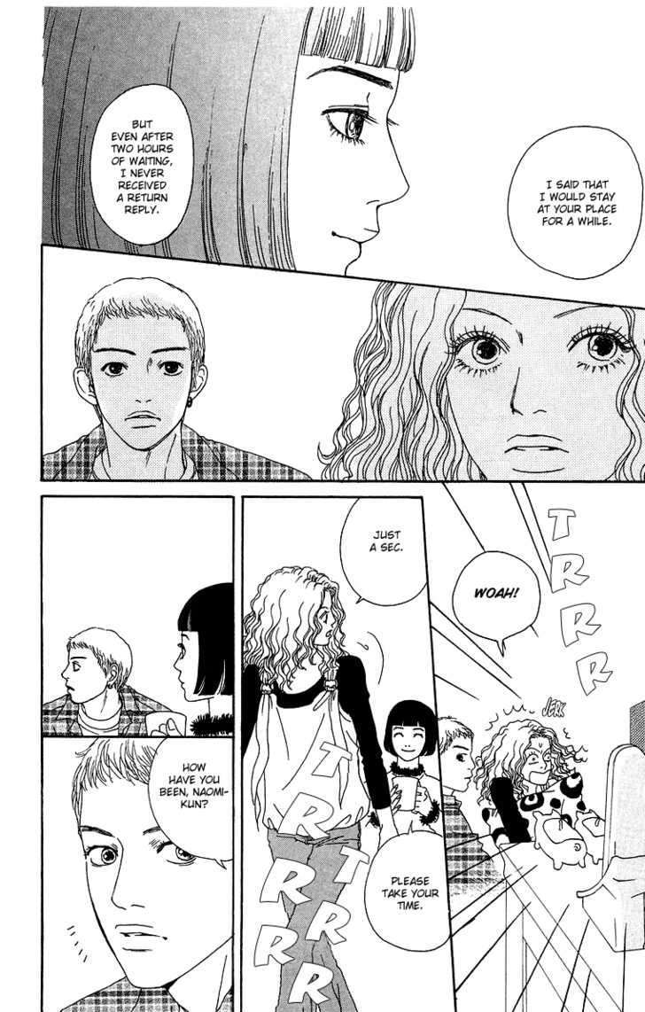 Read Futago Manga Online