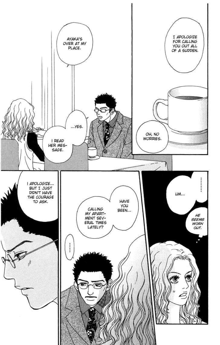 Read Futago Manga Online