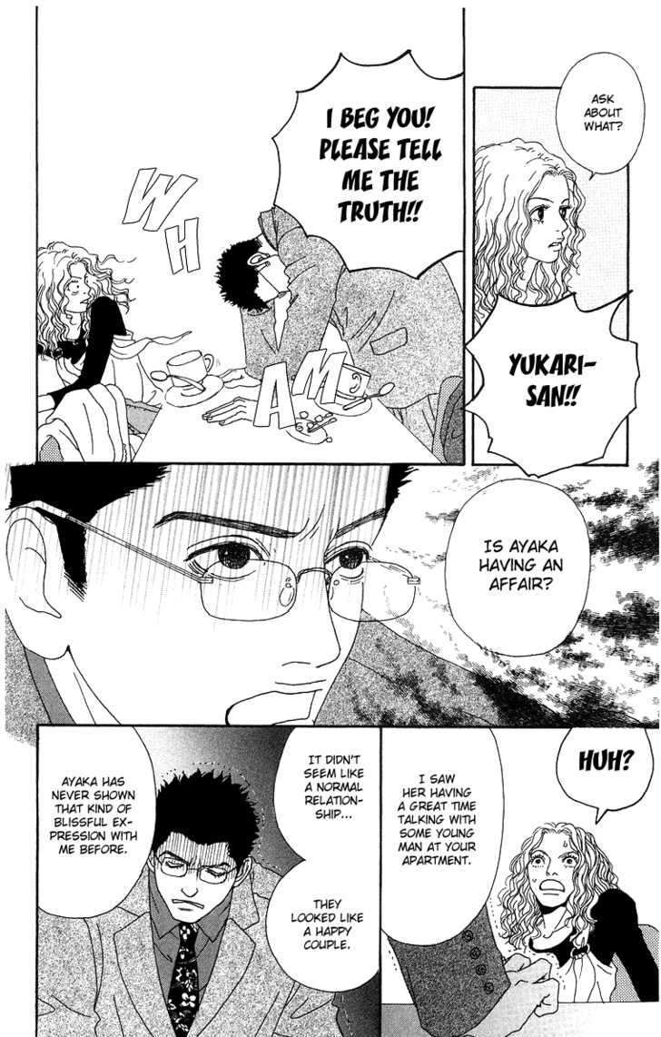 Read Futago Manga Online