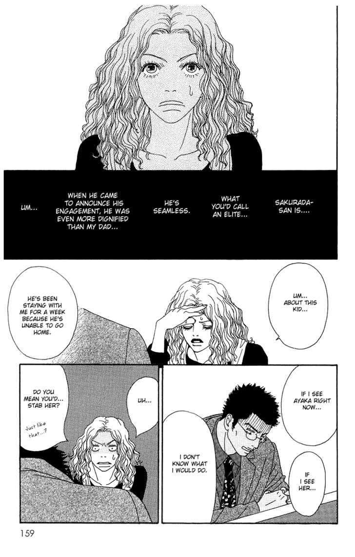 Read Futago Manga Online