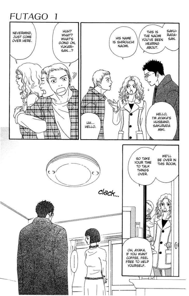 Read Futago Manga Online