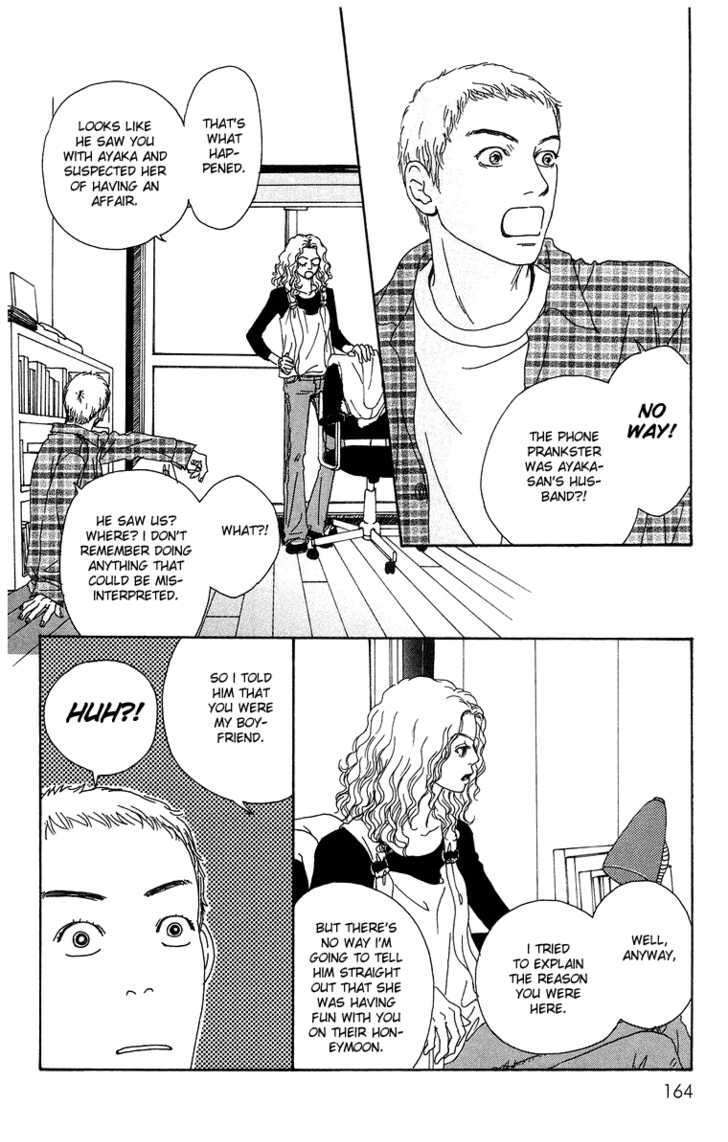 Read Futago Manga Online