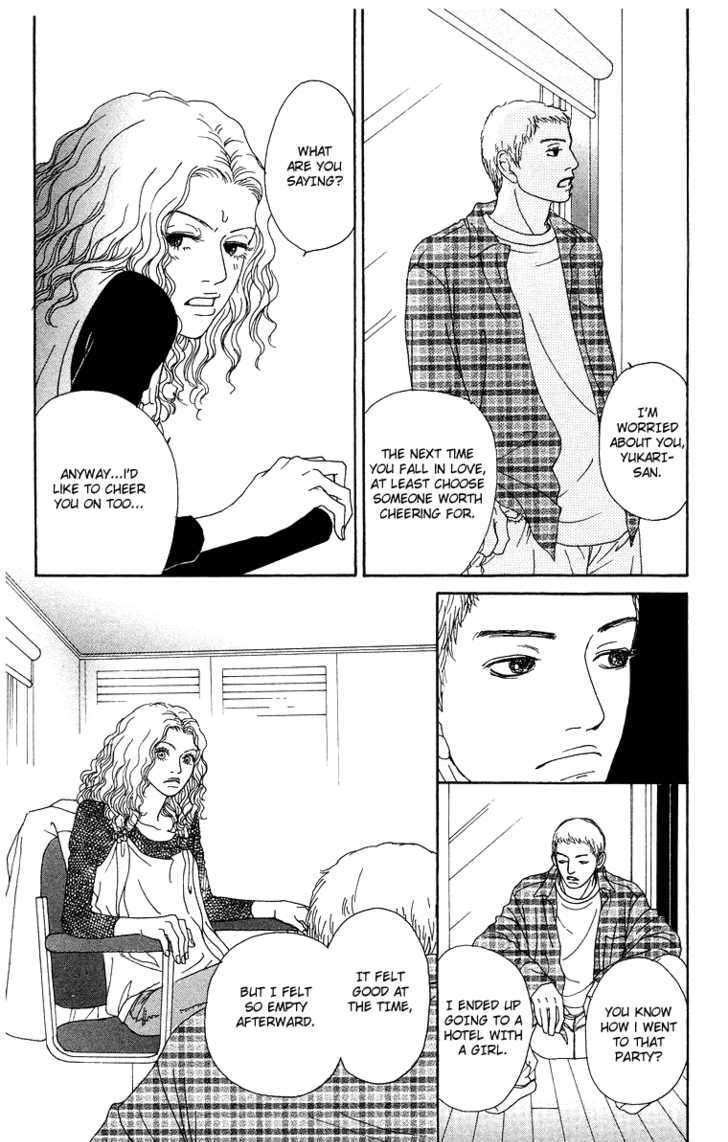 Read Futago Manga Online