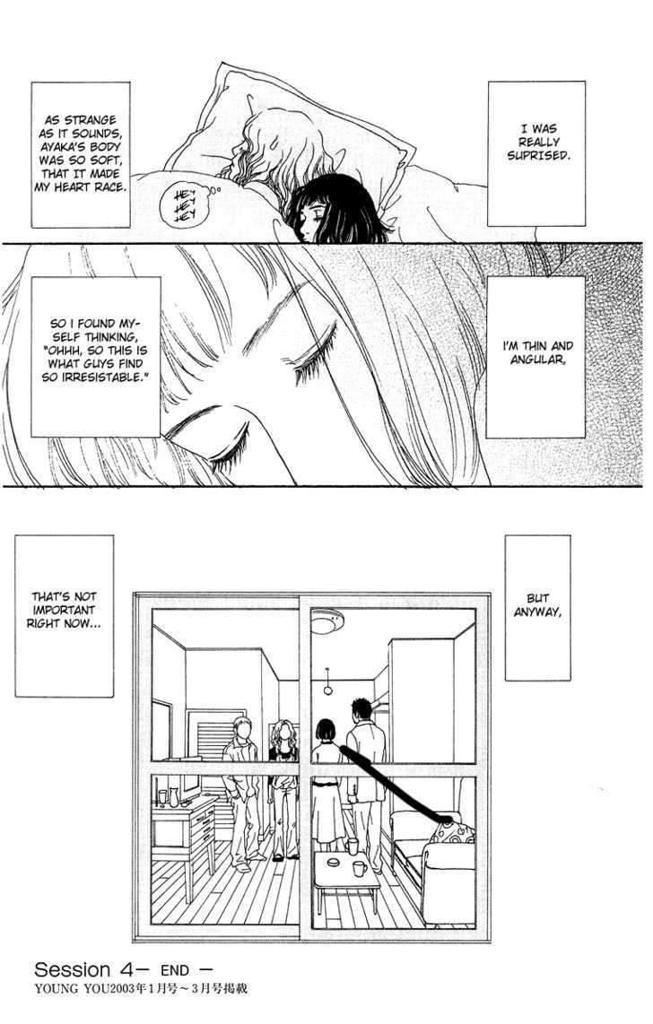 Read Futago Manga Online