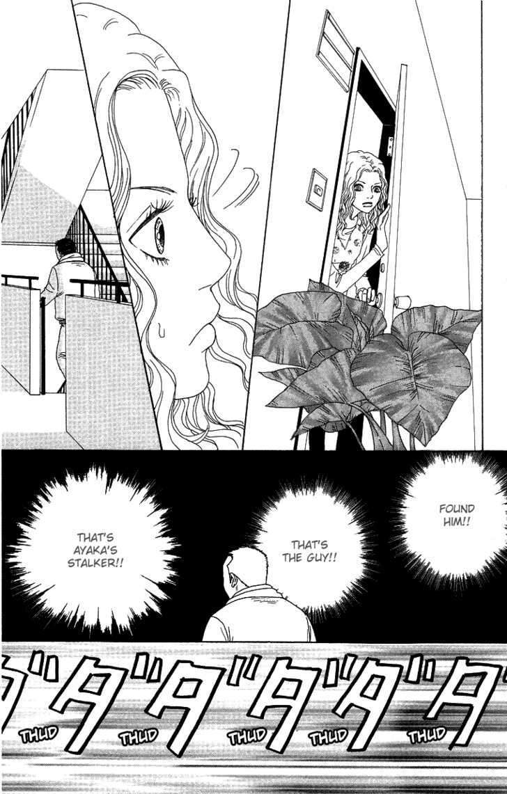 Read Futago Manga Online