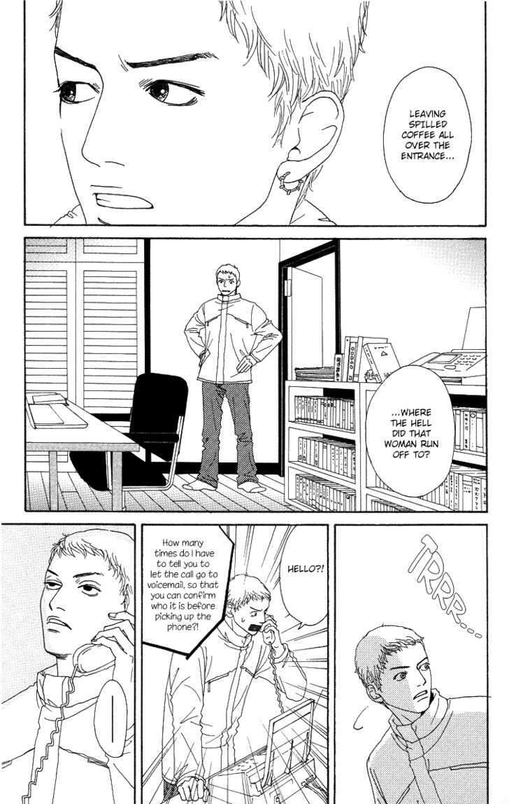 Read Futago Manga Online
