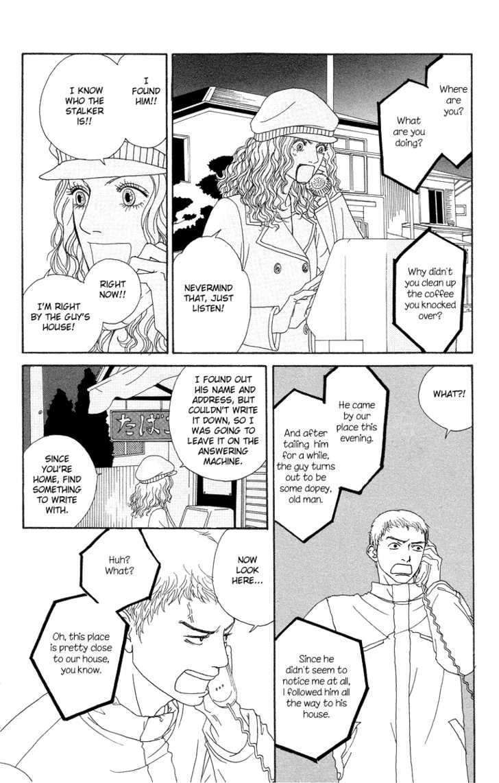 Read Futago Manga Online