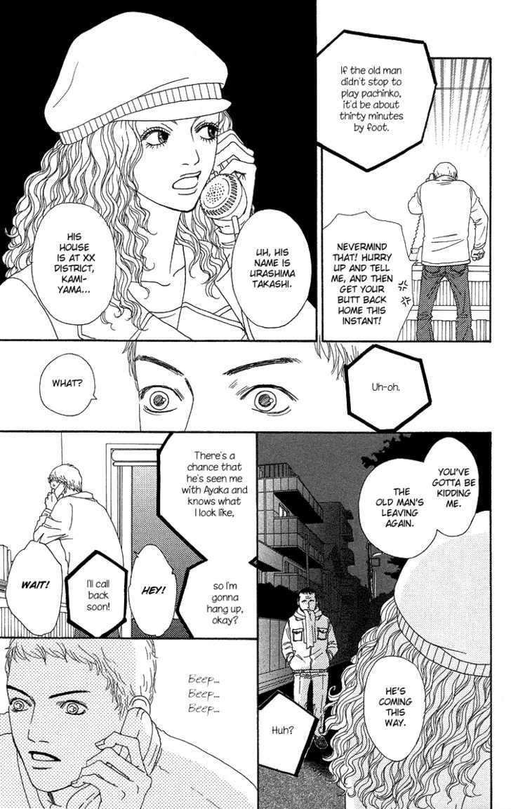 Read Futago Manga Online