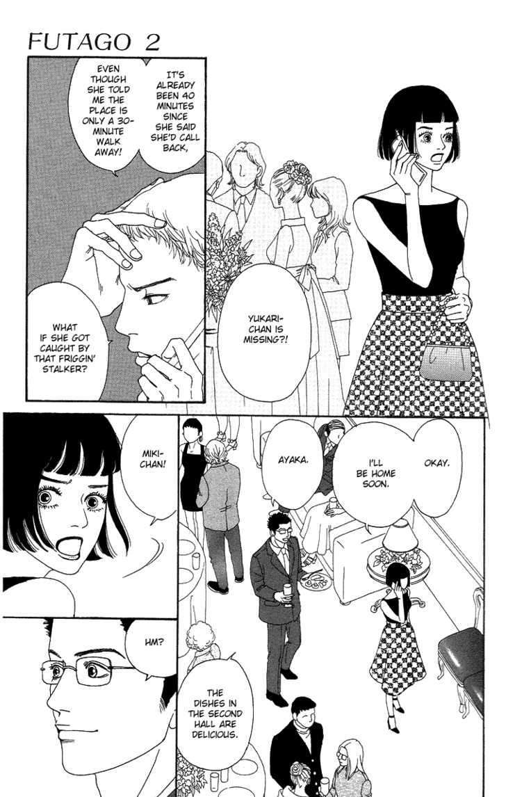 Read Futago Manga Online