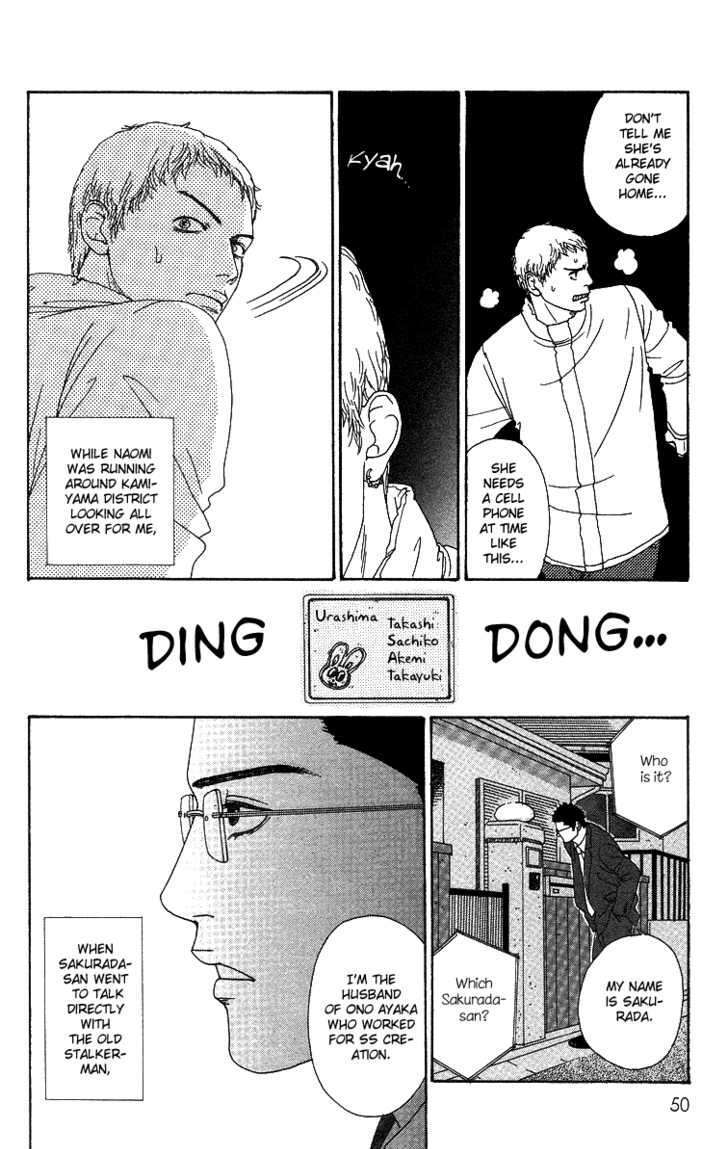 Read Futago Manga Online