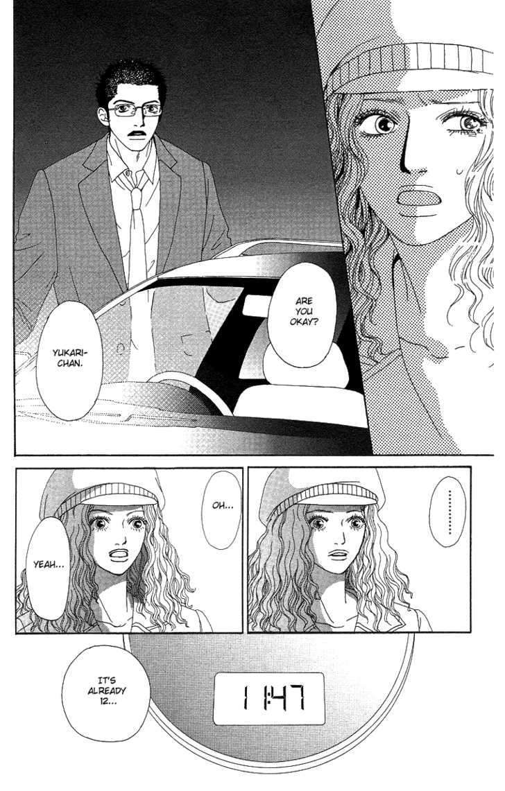 Read Futago Manga Online