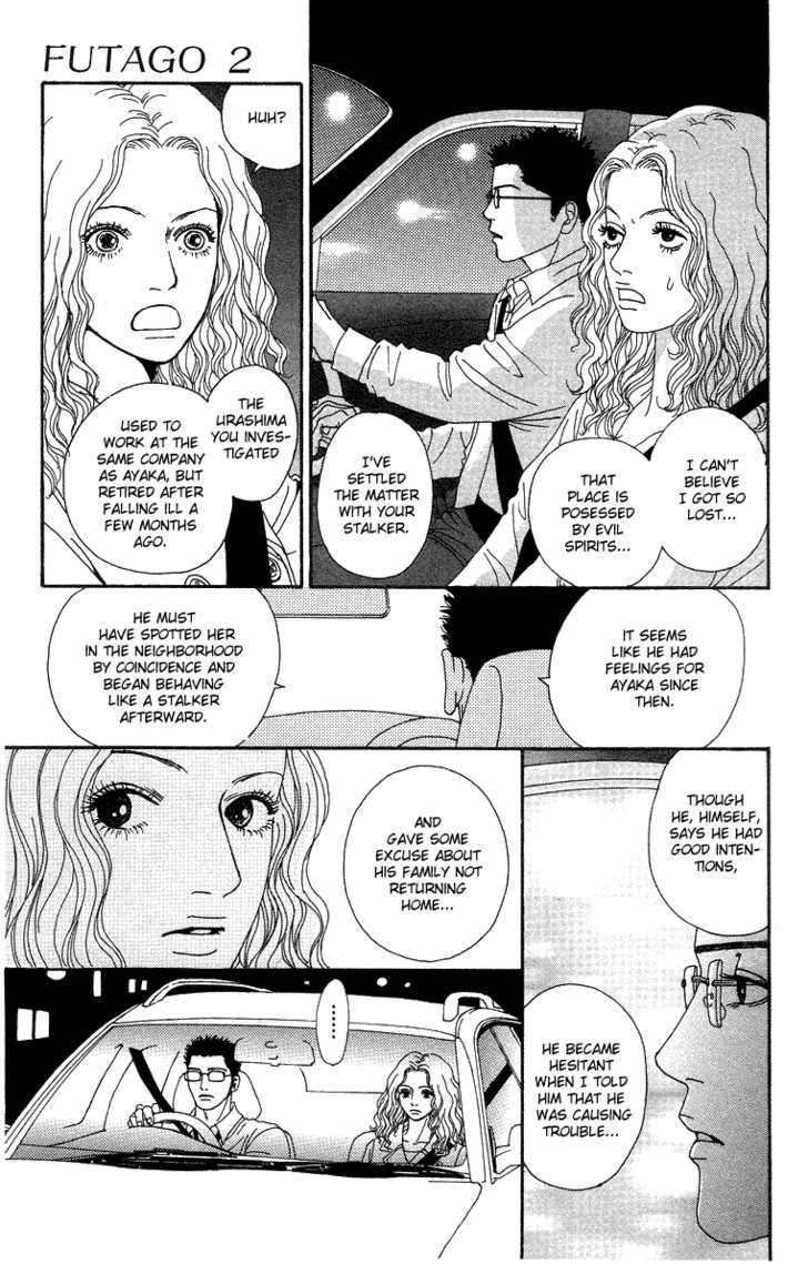 Read Futago Manga Online