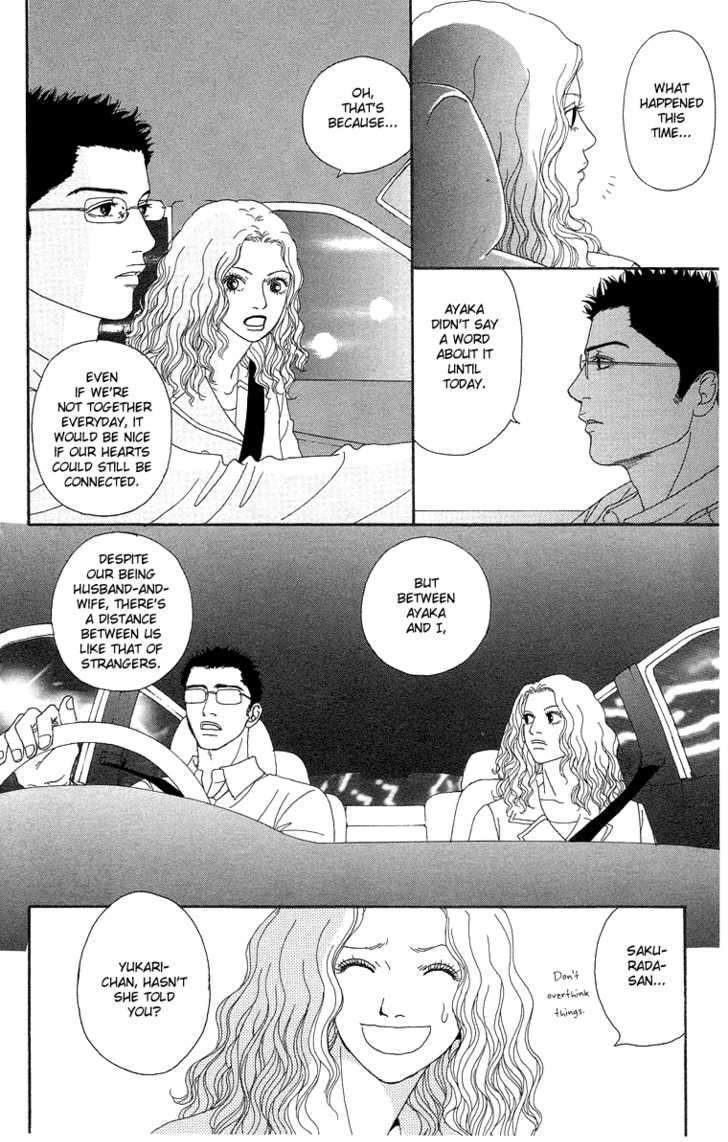 Read Futago Manga Online