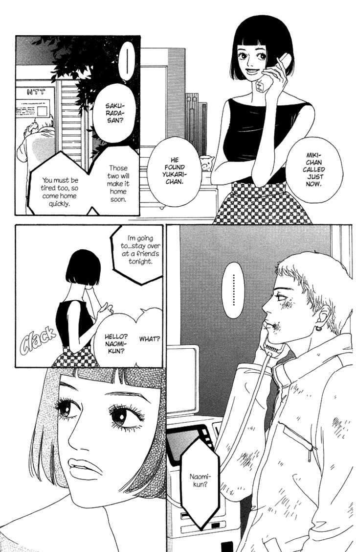 Read Futago Manga Online