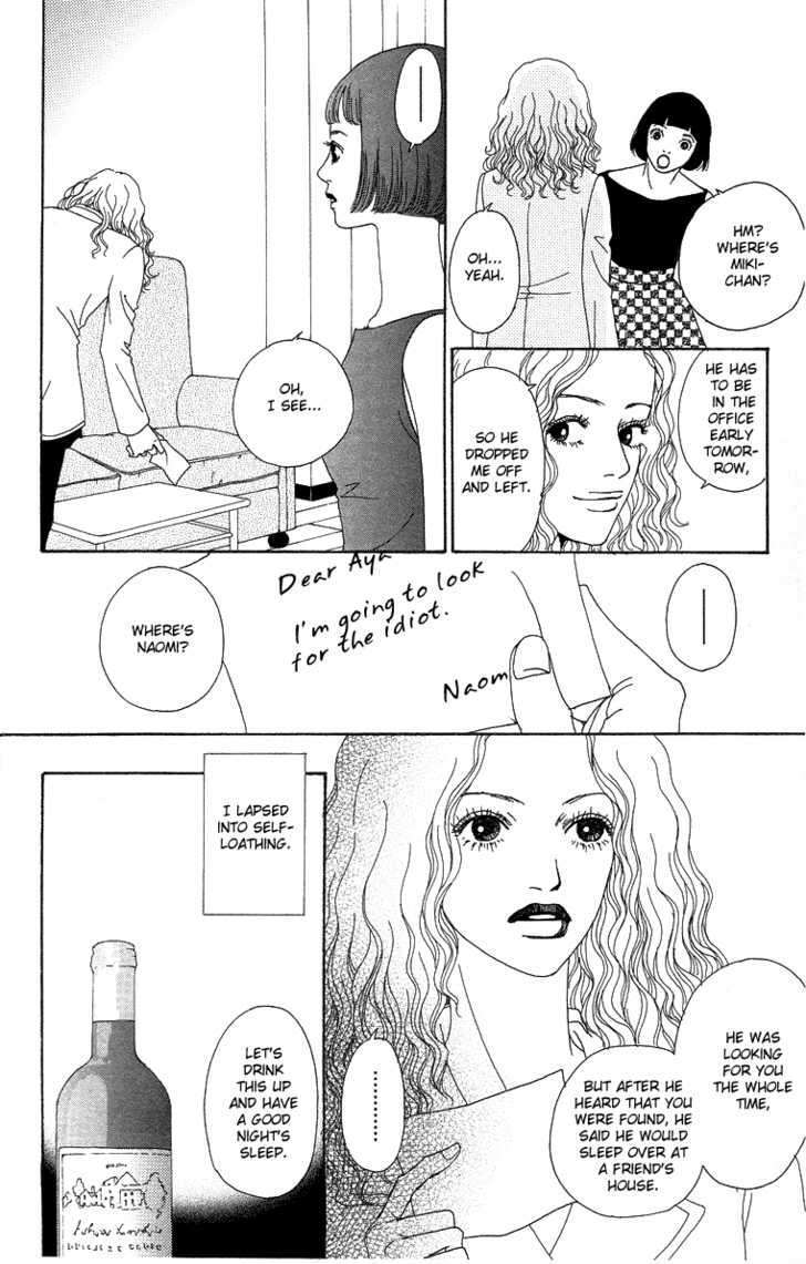Read Futago Manga Online