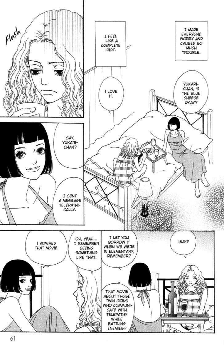 Read Futago Manga Online