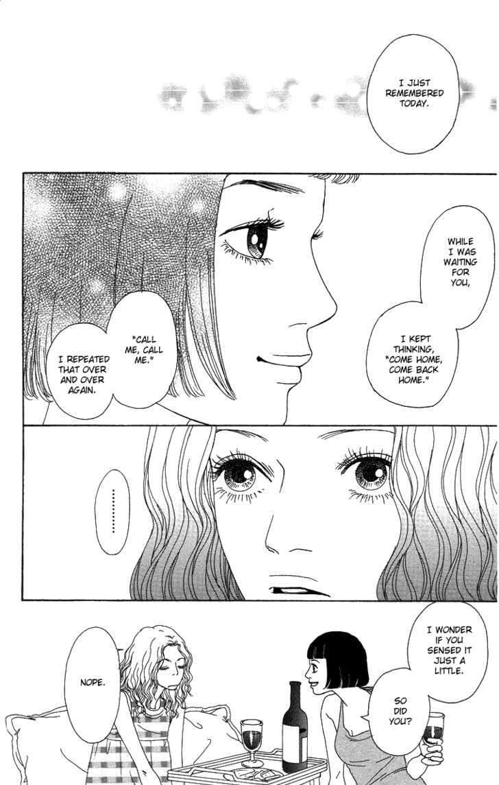 Read Futago Manga Online