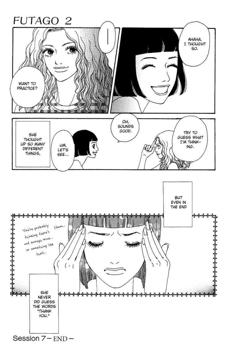 Read Futago Manga Online