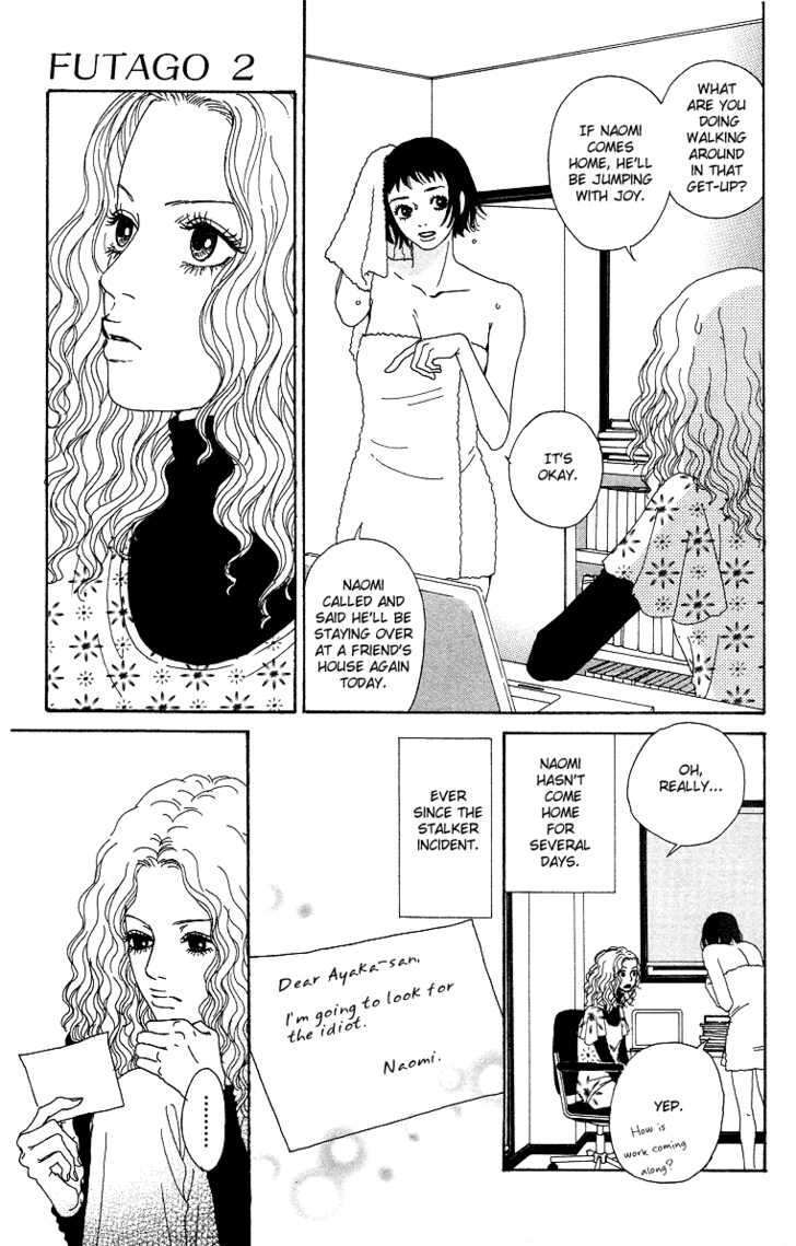 Read Futago Manga Online