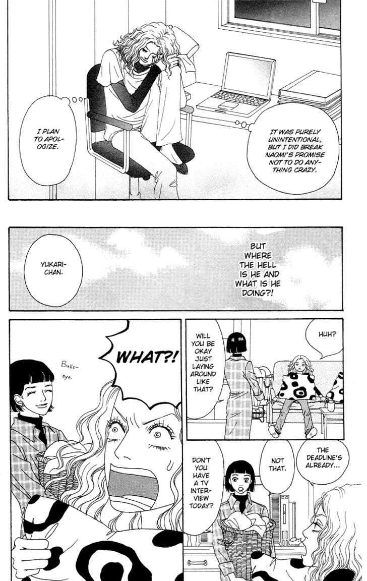 Read Futago Manga Online