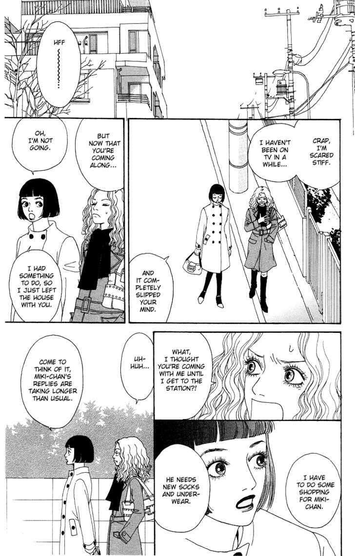 Read Futago Manga Online
