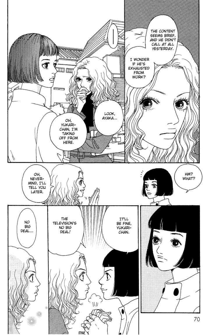 Read Futago Manga Online