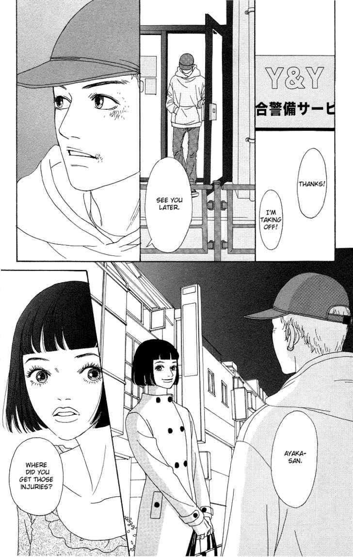 Read Futago Manga Online
