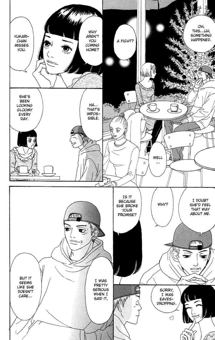 Read Futago Manga Online