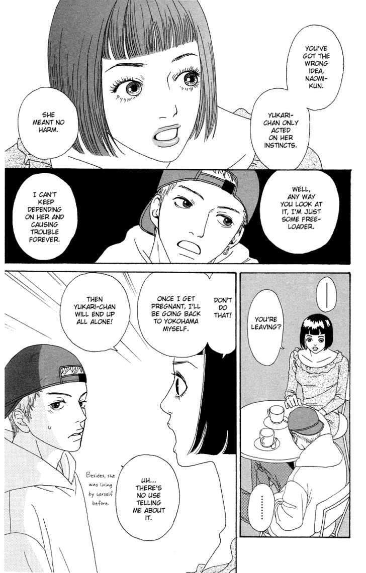 Read Futago Manga Online