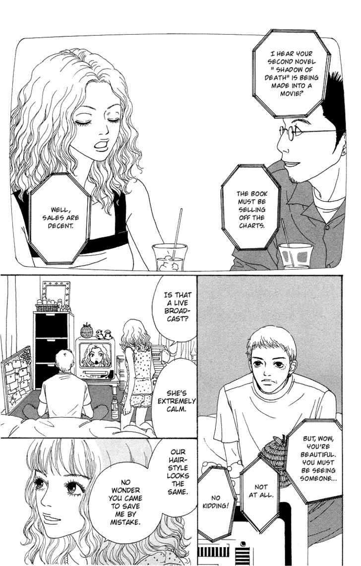Read Futago Manga Online