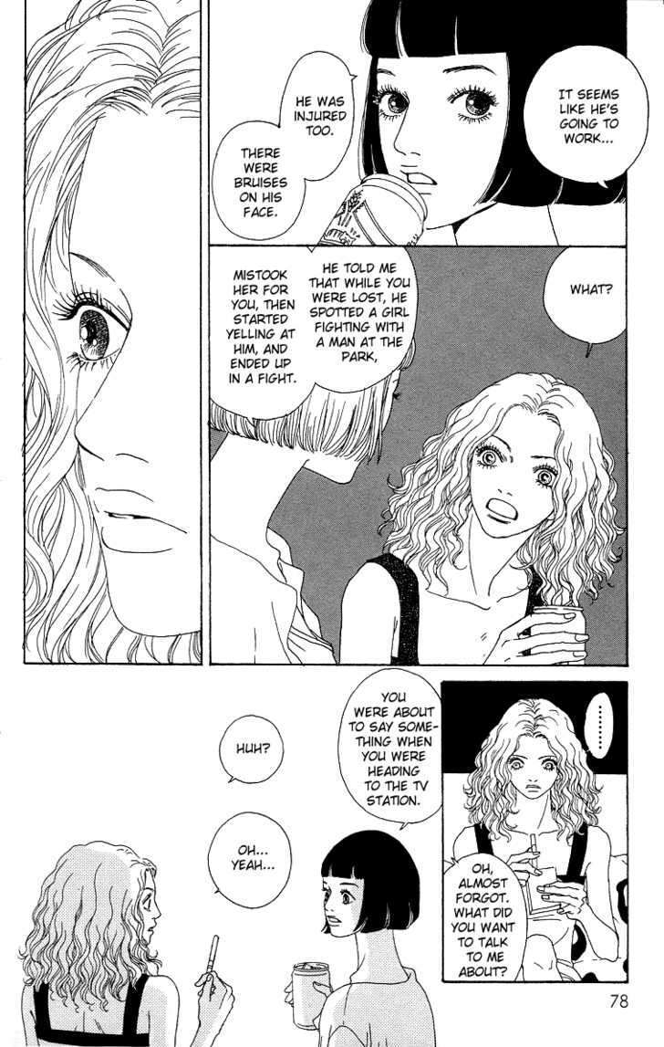 Read Futago Manga Online