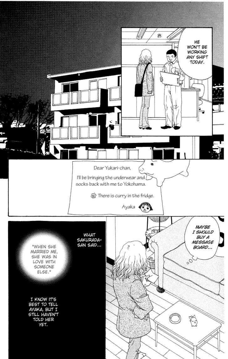 Read Futago Manga Online