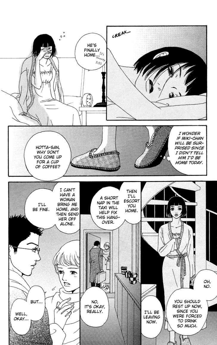 Read Futago Manga Online