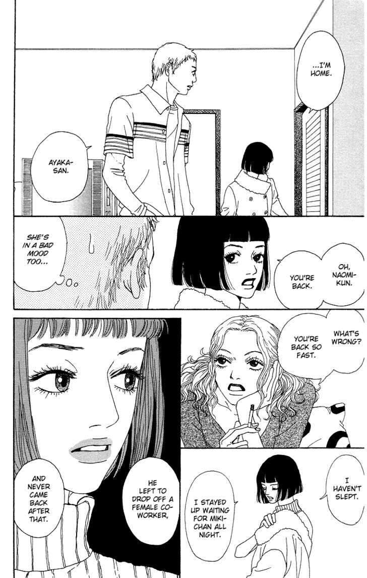 Read Futago Manga Online