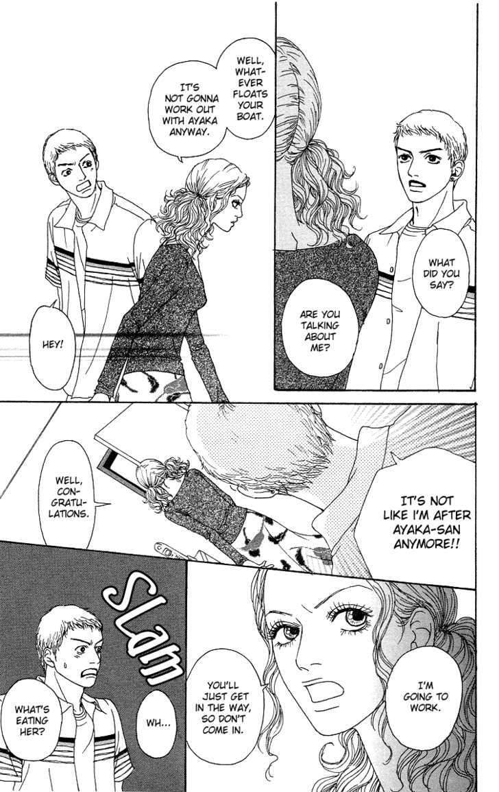 Read Futago Manga Online