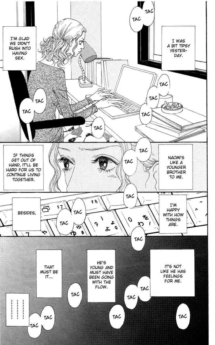 Read Futago Manga Online