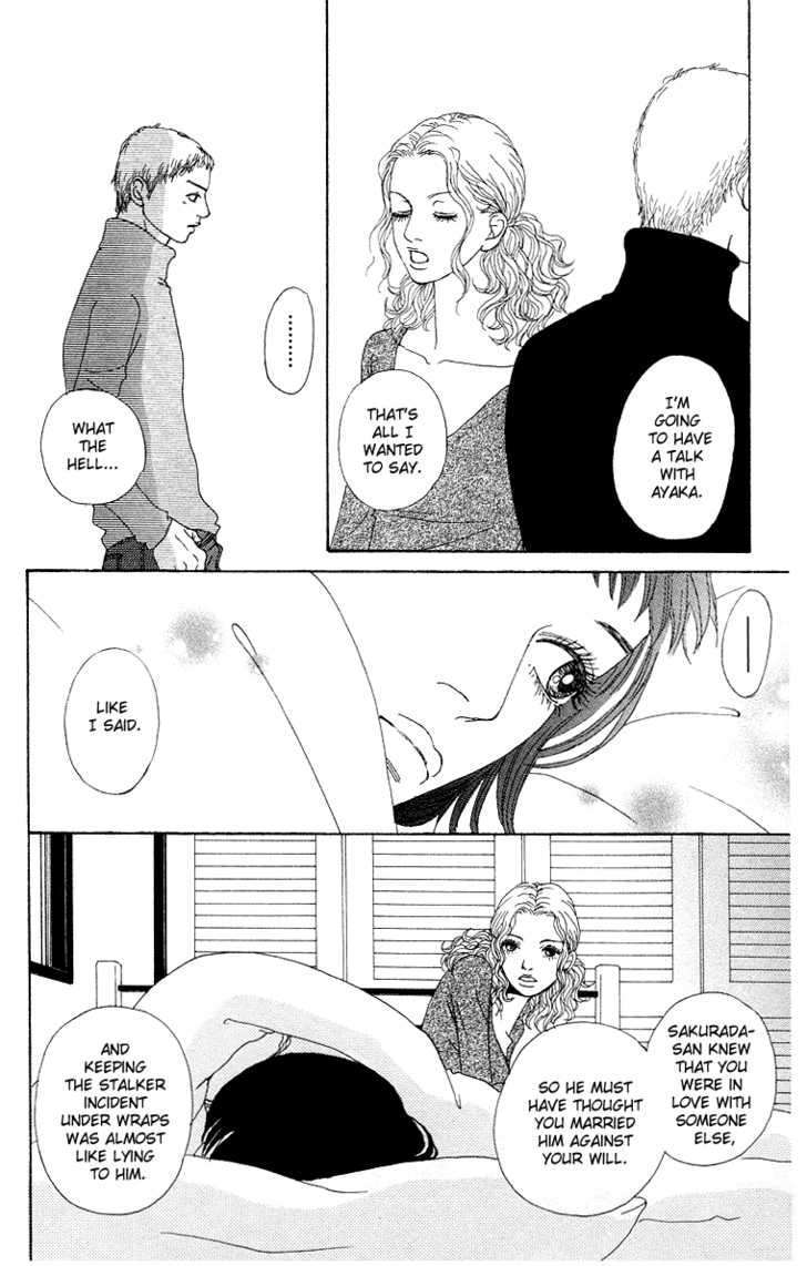 Read Futago Manga Online