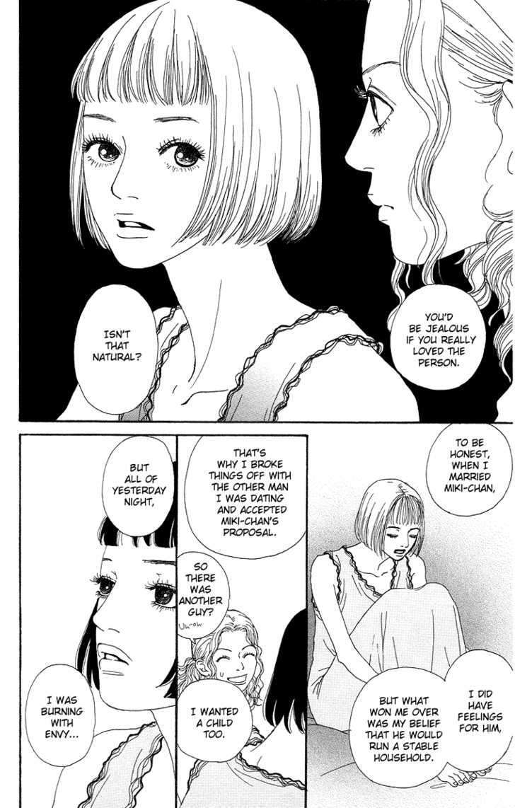 Read Futago Manga Online