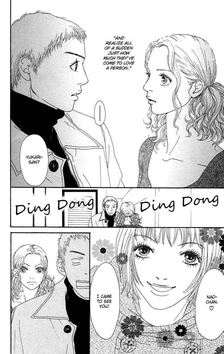Read Futago Manga Online