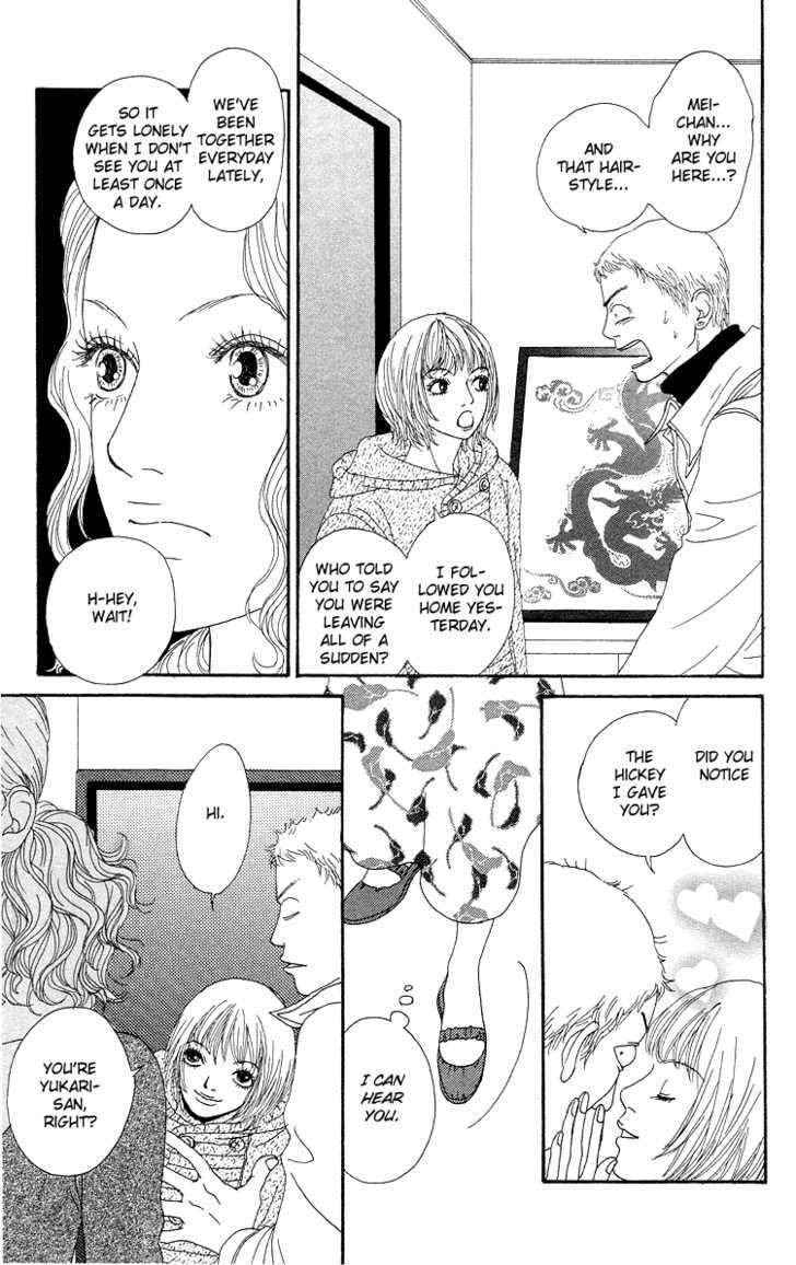 Read Futago Manga Online