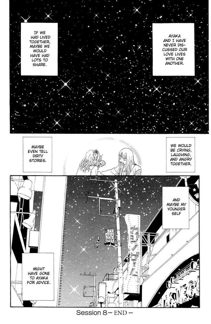Read Futago Manga Online