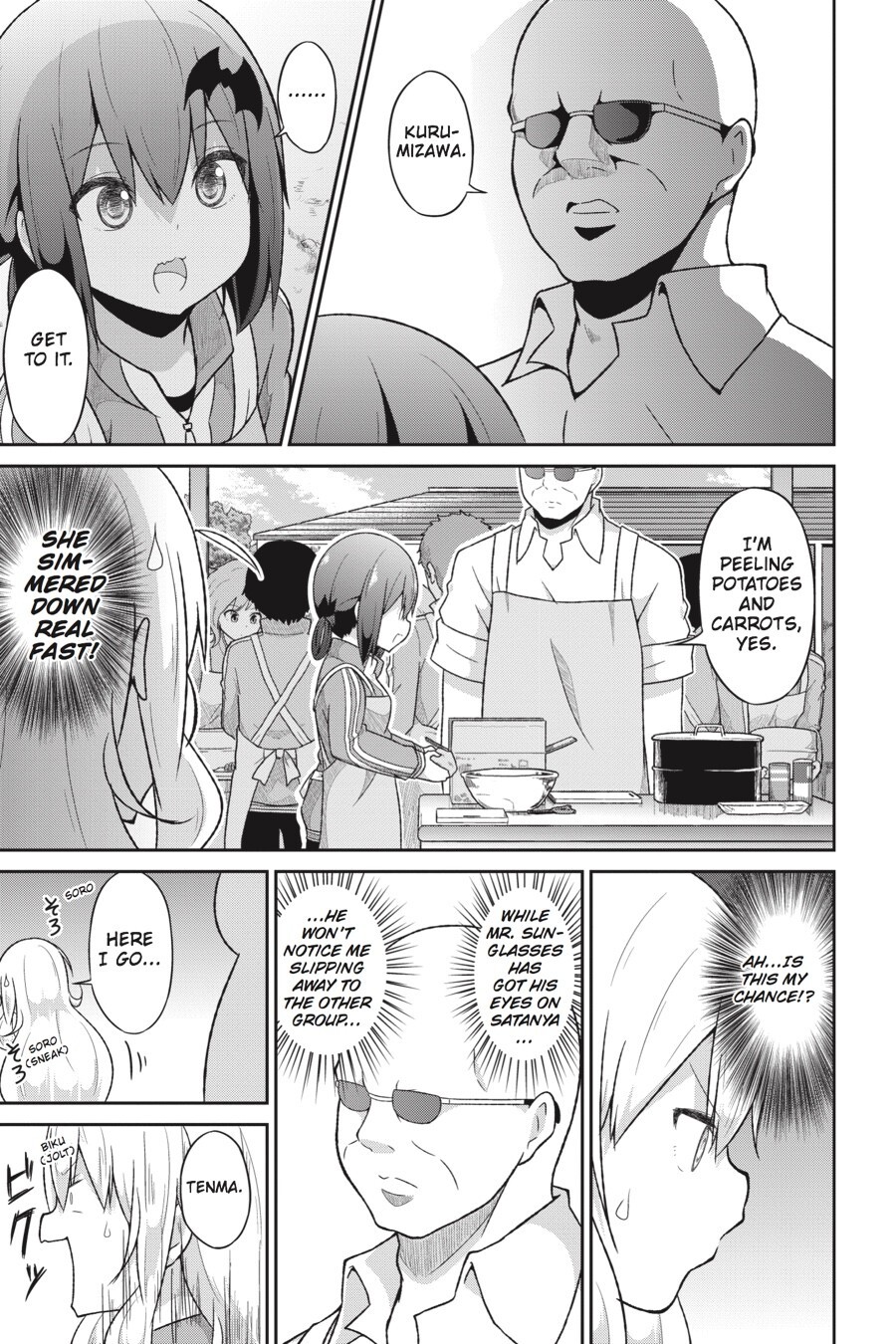 Read Gabriel DropOut Manga Online